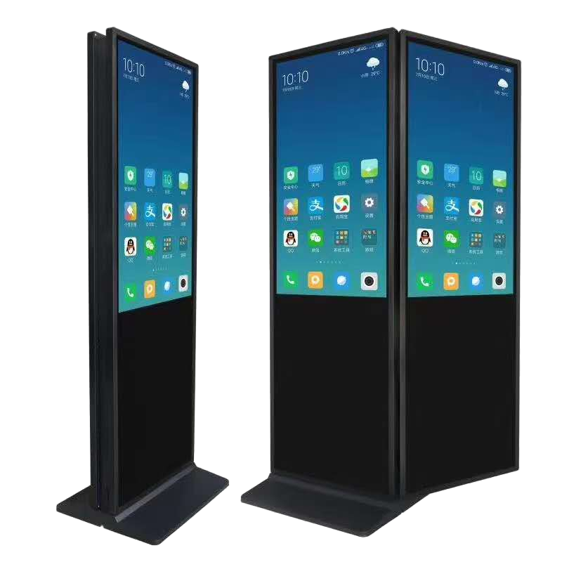 ADVERTISING DISPLAYS